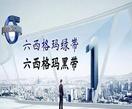7月份六西格瑪綠帶升黑帶培訓課程 7月份六西格瑪綠帶升黑帶培訓課程