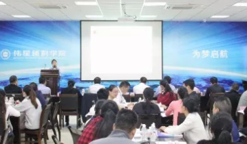 偉星輔料學(xué)院第一期品質(zhì)管理班第二次課程順利開展 偉星輔料學(xué)院第一期品質(zhì)管理班第二次課程順利開展