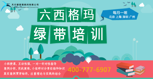 2018年度中國質量協會質量專業人員考試成績公布及查詢通知