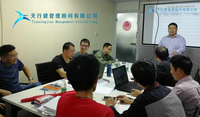 賀深圳某電子有限公司FMEA課程訓(xùn)練圓滿落幕