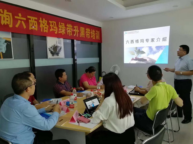 賀190515-19期六西格瑪綠帶升黑帶培訓第一階段課程圓滿結束 賀190515-19期六西格瑪綠帶升黑帶培訓第一階段課程圓滿結束