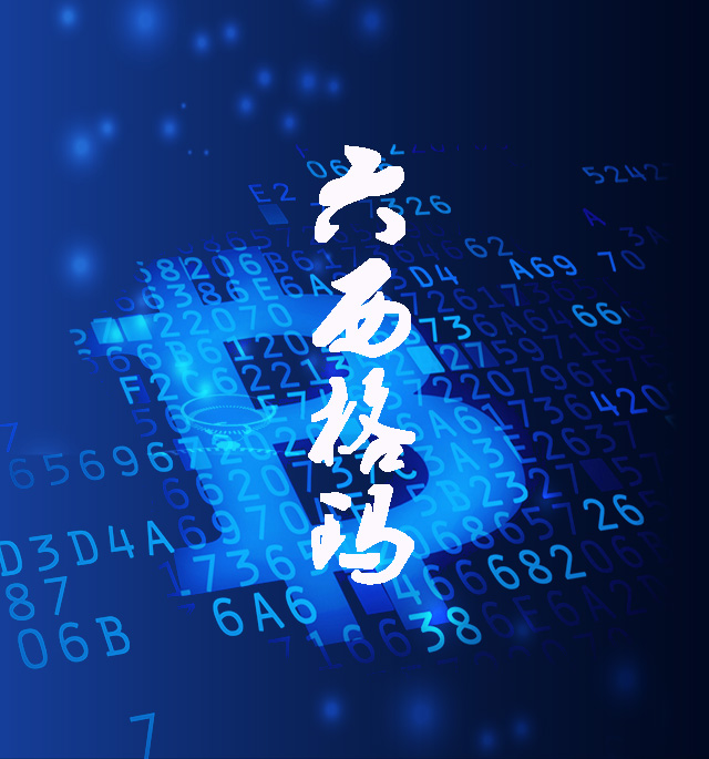 2019中國質量協會質量專業六西格瑪考試成績查詢通知 2019中國質量協會質量專業六西格瑪考試成績查詢通知