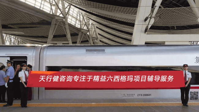 M房企的精益六西格瑪項(xiàng)目方案