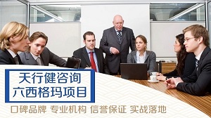 某汽車線束有限公司六西格瑪項(xiàng)目降低開線工序質(zhì)量損失