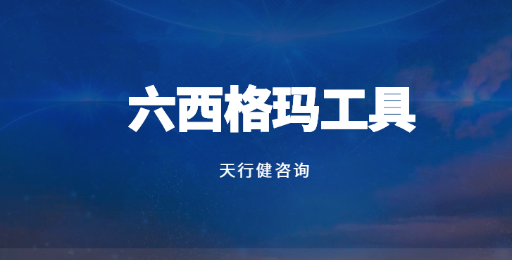 統計過程控制：如何運用SPC控制圖精準把控生產線關鍵參數